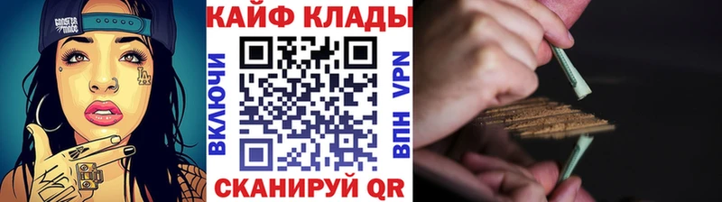 Наркошоп купить ГАШ  АМФЕТАМИН  Меф  Марихуана  СОЛЬ  Зуевка