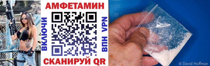 Купить  Зуевка  АМФЕТАМИН 98% 