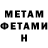 Амфетамин 97% Gitana Bete