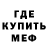 МЕТАДОН кристалл Tyler Ransom