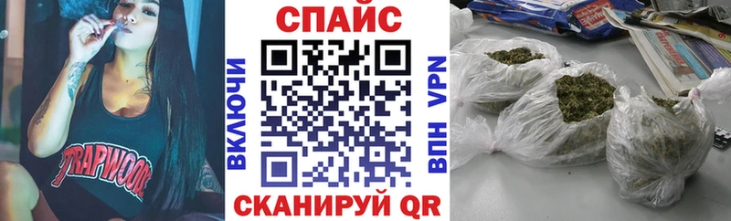 БУТИРАТ GHB  Купить где  Зуевка 