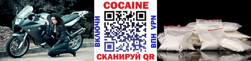 Cocaine 97%  Купить где  Зуевка 