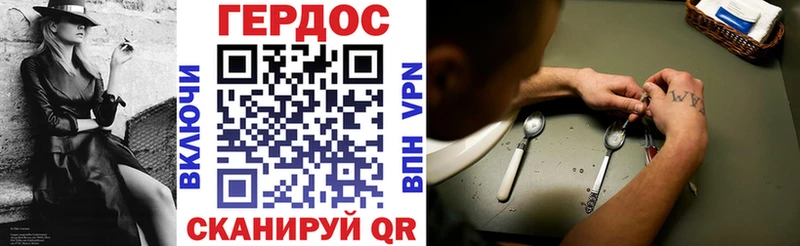 Купить где Зуевка ГЕРОИН Афган