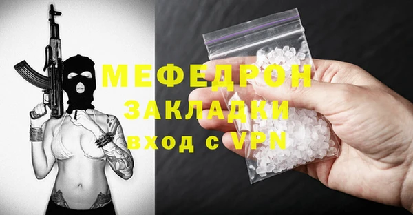 мефедрон VHQ Надым