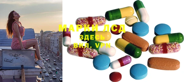 COCAINE Михайловск