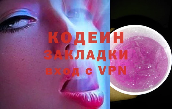 COCAINE Михайловск