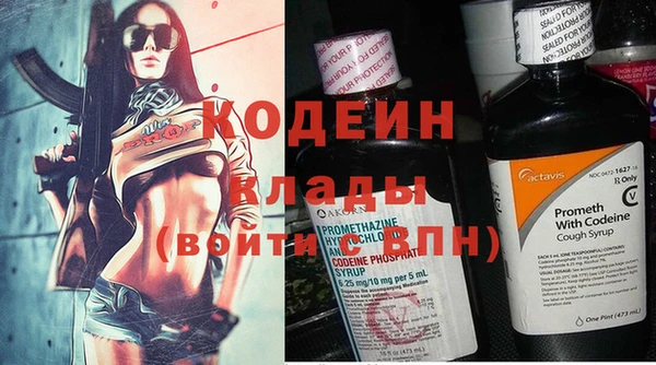 COCAINE Михайловск