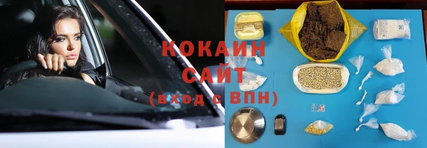 COCAINE Михайловск
