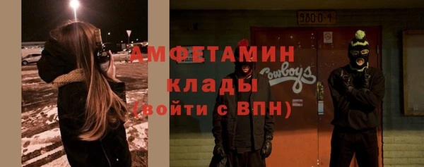 COCAINE Михайловск