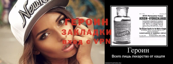 COCAINE Михайловск