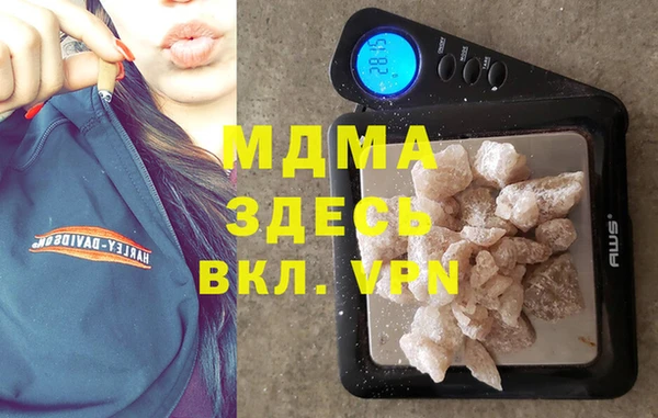мефедрон VHQ Надым