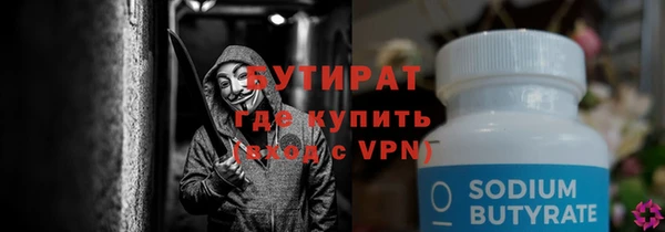 соль курить ск Наволоки