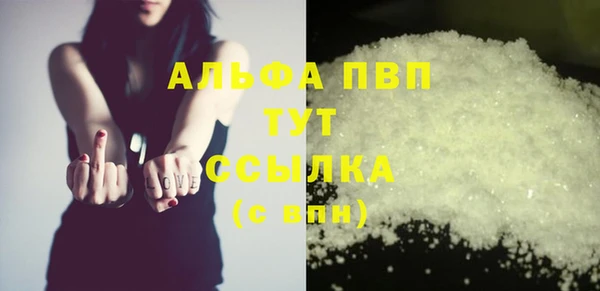 соль курить ск Наволоки