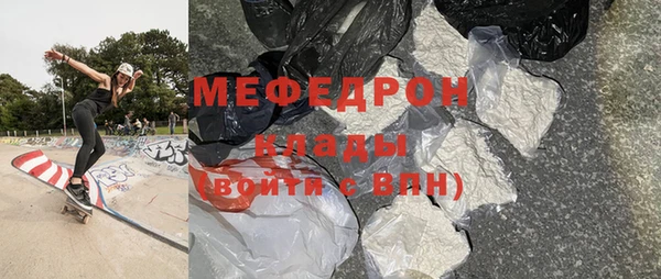 мдма Нефтегорск