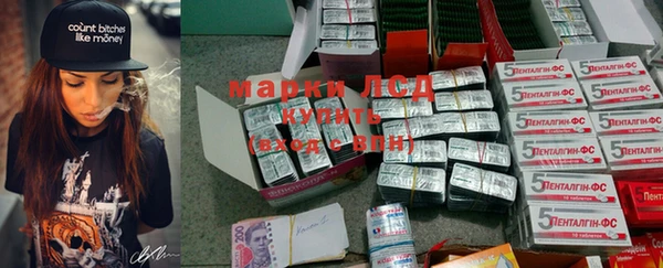 COCAINE Михайловск
