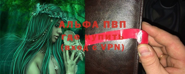 соль курить ск Наволоки