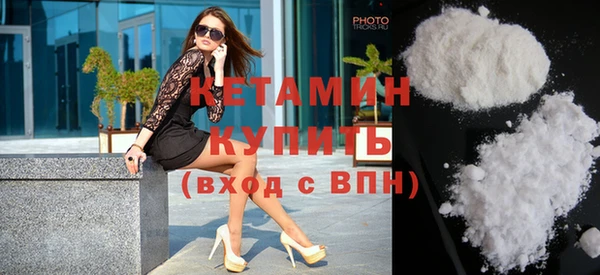 спайс Новочеркасск
