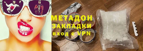 Альфа ПВП Навашино