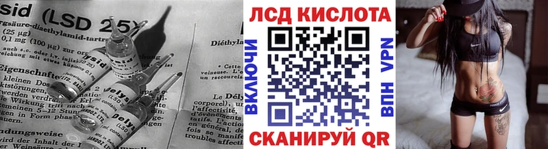 ЛСД экстази кислота  Купить где  Зуевка 