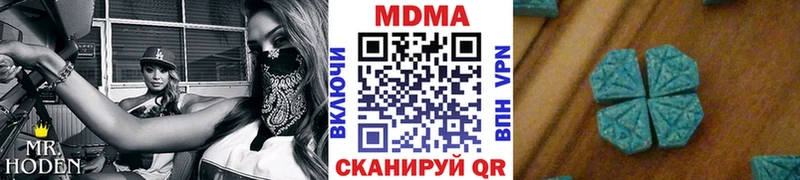 Купить  Зуевка  МДМА VHQ 