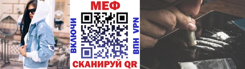 Купить где Зуевка Меф мука