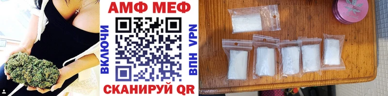 МЕТАМФЕТАМИН Декстрометамфетамин 99.9%  Купить закладки  Зуевка 