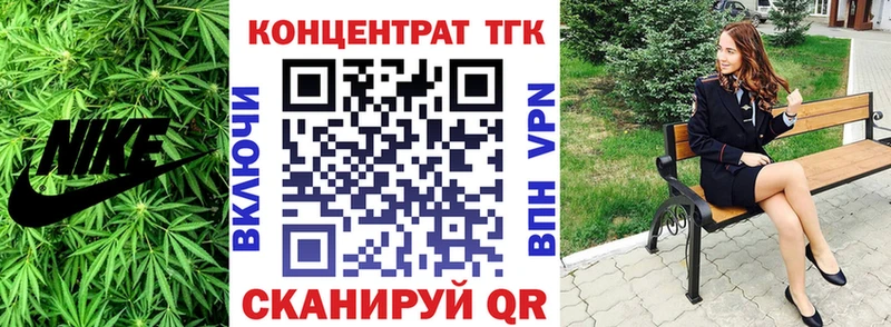 Купить где Зуевка ТГК гашишное масло