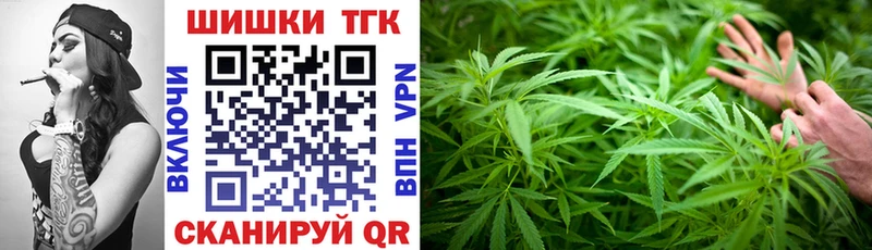 Канабис MAZAR  Купить закладки  Зуевка 